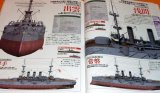 Photo: Japanese battleship CG pictorial book japanese ww1 ww2 Imperial Navy