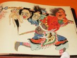 Photo: Japanese yokai ukiyo-e monster old picture book from japan ukiyoe