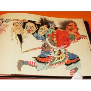 Photo: Japanese yokai ukiyo-e monster old picture book from japan ukiyoe