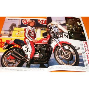 Photo: AMA SUPERBIKE Legends book yamaha suzuki kawasaki honda yoshimura rare