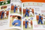 Photo: Judo forms for ranking test (sho-dan test) book japanese