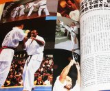 Photo: Kyokushin Karate Feel spirit enter the 21st century book