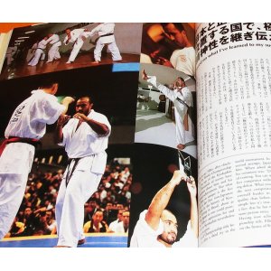 Photo: Kyokushin Karate Feel spirit enter the 21st century book