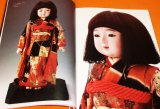 Photo: Japanese Ichimatsu doll book japan traditional vtg kimono