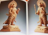 Photo: Carved Vaisravana sculpture book japanese buddhist statue buddharupa