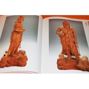 Photo: Buddha Sculpture classroom book japanese japan buddhist buddharup statue