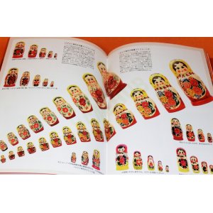 Photo: The book of Russian doll matryoshka