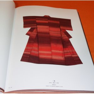 Photo: Yoko Shimura's KIMONO book OPERA