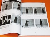 Photo: Japanese JODO technical book