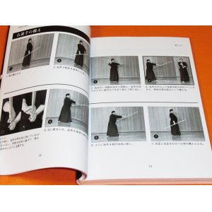 Photo: Japanese JODO technical book