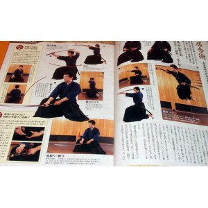 Photo: Japanese swordsmanship