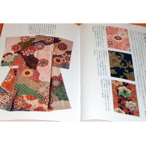 Photo: Pattern Book of KIMONO