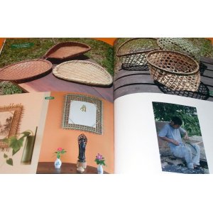 Photo: Introductory book of Bamboo ware