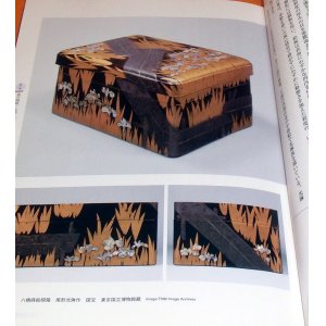 Photo: Japanese Traditional Inkstone Case