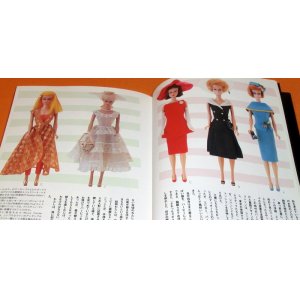 Photo: Doll Book 1955-1975