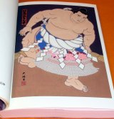 Photo: Sumo Wrestler directory 2013