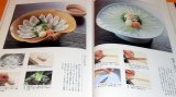 Photo: Cooking FUGU and SUPPON