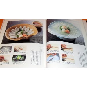 Photo: Cooking FUGU and SUPPON