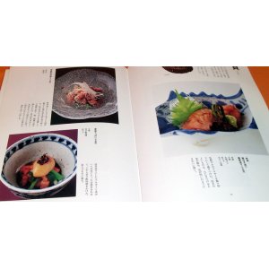 Photo: Encyclopaedia of SASHIMI