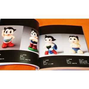 Photo: Astro Boy Atom Googs Book