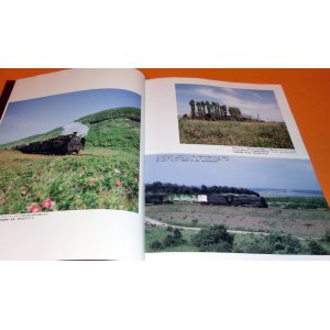 Photo: Steam Locomotive in Hokkaido Japan Photo