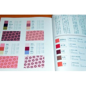 Photo: Japanese Traditional Color Scheme Encyclopedia book japan design kimono