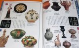 Photo: Appraisal of Japanese Pottery book earthenware china porcelain ceramic