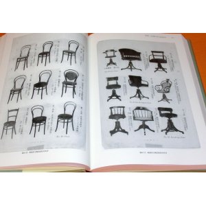 Photo: Development history of Japanese Bent Wooden Furniture book chair table