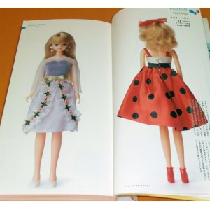 Photo: Doll Encyclopedia book vintage collection Barbie Licca-chan fashion dolls