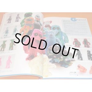 Photo: Encyclopedia of SOFVI KAIJU FIGURE book toy soft vinyl monster collection