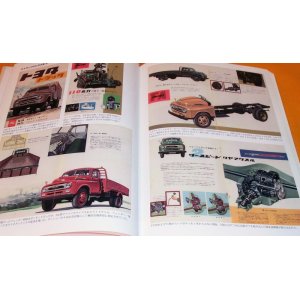 Photo: JAPANESE TRUCKS & BUSES 1917-1975 book Toyota Hino Prince Daihatsu