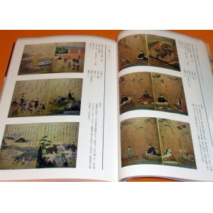 Photo: Japanese Old Illustrated Book NARA-EHON and EMAKIMONO japan art picture