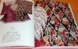 Photo: JAPANESE QUILT ART book fabric japan kimono vintage antique traditional