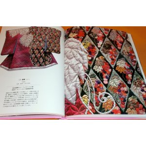 Photo: JAPANESE QUILT ART book fabric japan kimono vintage antique traditional