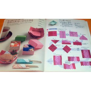 Photo: Practical Origami - Japanese paper folding book from japan