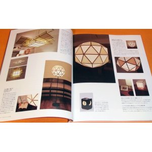 Photo: Japanese Lighting making by WASHI (Japanese paper) book illumination