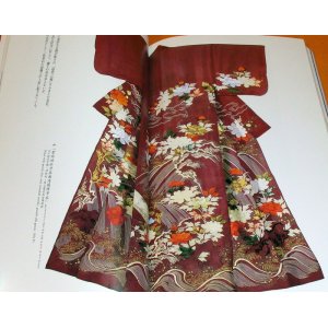 Photo: KOSODE - The Origin of Modern Kimono Design book japan japanese