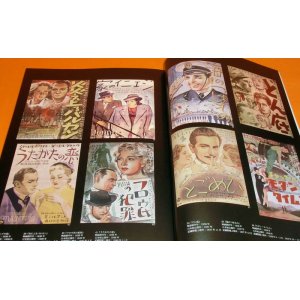 Photo: Cinema Poster collections by Japanese MUSASHINO Movie Theater book japan