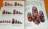 Photo: MATRYOSHKA COLLESTIONS BOOK Russian doll