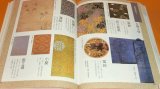 Photo: Japan and China Design Encyclopedia book japanese pattern chinese