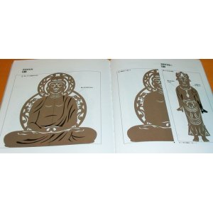 Photo: Statue of Buddha Cutting Paper Art Craft book