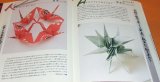 Photo: Traditional Connected Cranes Origami 49 patterns book japan paper folding