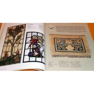 Photo: William Morris Arts & Crafts book