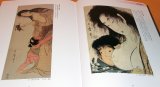 Photo: Four Major Ukiyo-e Artists SHARAKU UTAMARO HOKUSAI HIROSHIGE japan ukiyoe