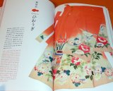 Photo: Child Kimono and colors of Japan : Kimono Collection of Katsumi Yumioka