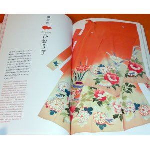 Photo: Child Kimono and colors of Japan : Kimono Collection of Katsumi Yumioka