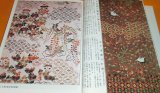 Photo: Japanese Embroidery - From Basic to Applied book kimono obi needlework