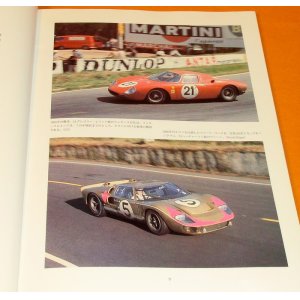 Photo: RARE 24 Hours of Le Mans 1923-1999 All Records book