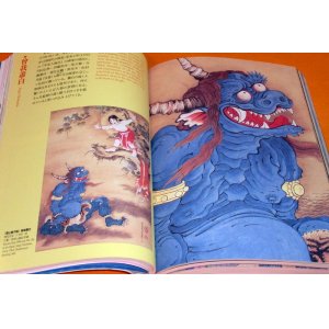 Photo: MANGA : the Pre-History of Japanese Comics book japan ukiyo-e ukiyoe