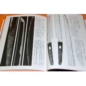 Photo: Pictorial Book of Japanese sword KATANA from Japan